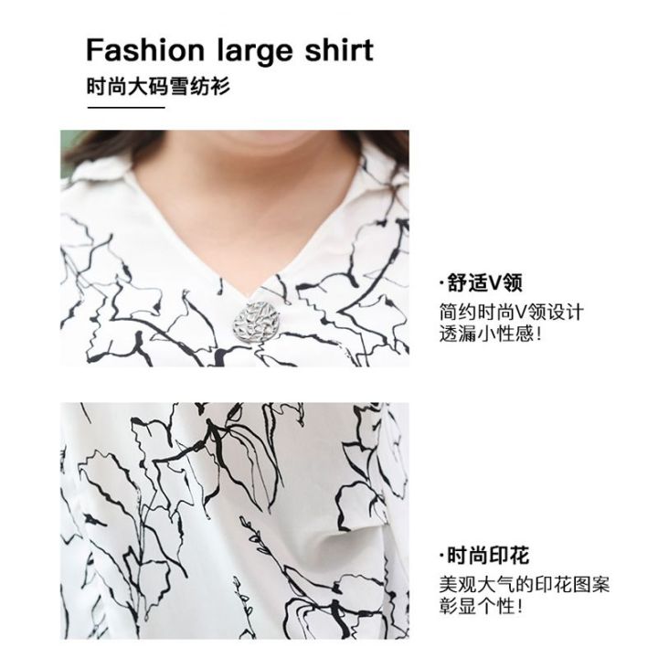 %E3%80%90Busong%20plus%20Size%E3%80%91Women's%20Clothing2023New%20chiffon%20shirtTWomen's%20Summer%20Loose%20Korean%20Style%20Ventilation%20Fat%20Mom%20-%20Image%207