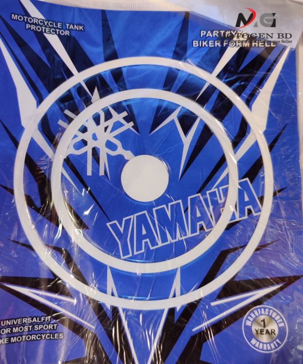 Yamaha%20FZ-S%20Bike%20Tank%20Sticker%20-%20Image%204