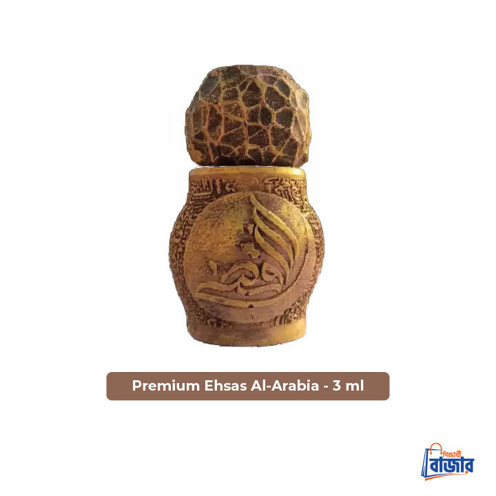 Ehsas Al-Arabia Long Lasting Premium 3 ml Roll On Attar