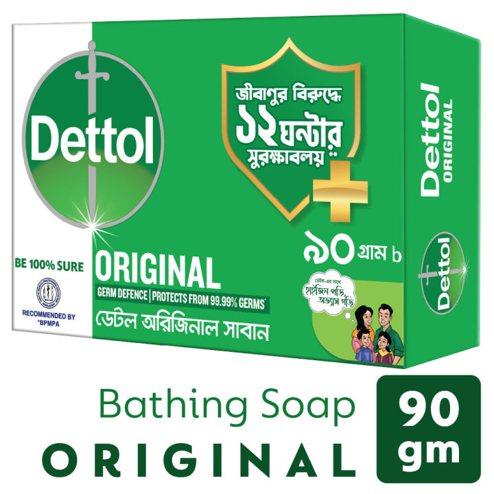 Dettol Soap Original 90gm Germ Defence Bathing Bar, Soap with protection from 99.99% illness-causing germs