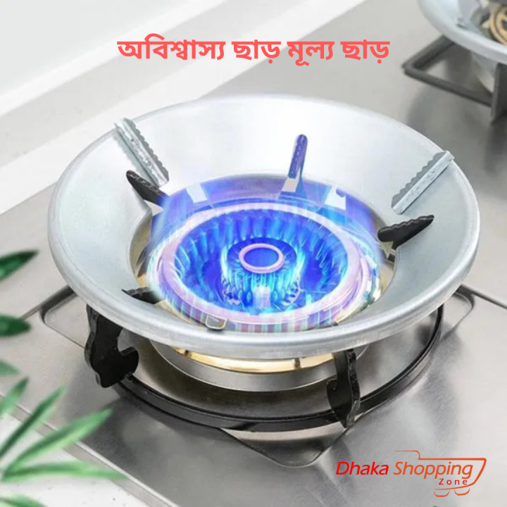 Energy%20Saving%20Gas%20Stove%20Cover%20Windproof%20Disc%20Windshield%20Bracket%20-%20NR%20Mart%20-%20Image%203