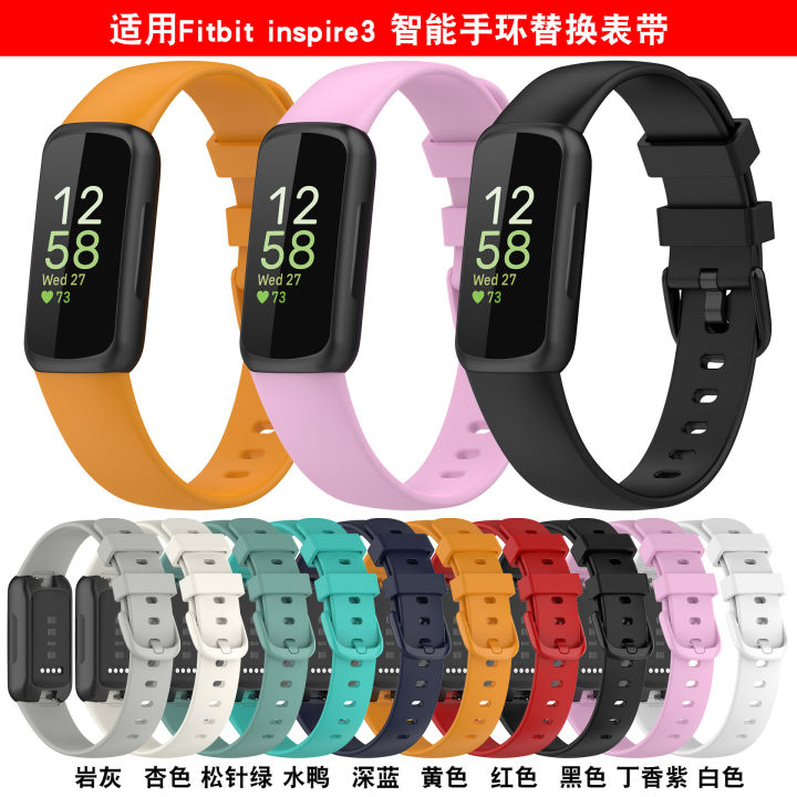 Fitbit inspire3 adhesive strap, inspire3 bracelet official same color strap, TPE strap