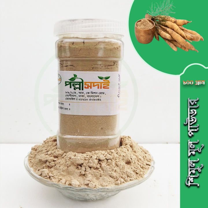 Shimul Mul Powder - 100gm | Daraz.com.bd
