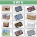 Aircraft Extra Hard White Kraft Paper Cosmetic Clothing Packaging Box Instagram Style High Beauty Value 1. 