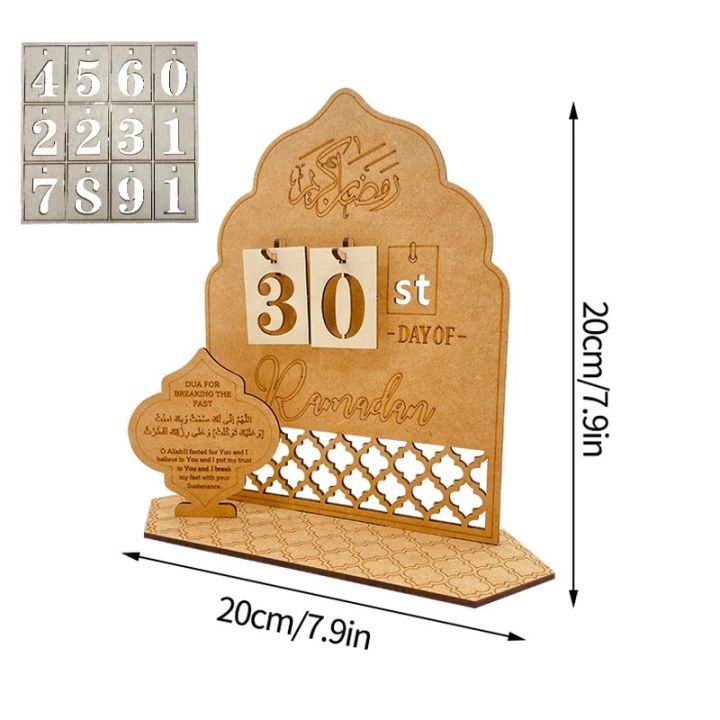 DIY%20Ramadan%20Decoration%202024%20Eid%20Mubarak%20Advent%20Calendar%20Home%20Decoration%20Ramadan%20Novelty%202024%20Calendar%20Islamic%20Muslim%20Home%20Deocor%20-%20Image%207