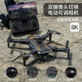 2024 NEW Brushless Motor LF631 Drone 4K HD Professional ESC Dual Camera Optical 2.4G WIFi Obstacle Prevention Quadcopter. 