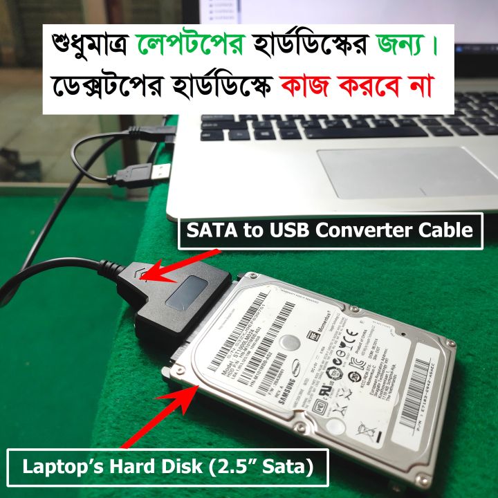 USB%20to%20Sata%202.5%E2%80%9D%20Cable%20Converter%20for%20Laptop%20Hard%20Disk%20HDD%20%7C%20Bdhills%20IT%20-%20Image%206