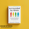 Surrounded by Idiots: The Four Types of Human Behavior and How to Effectively Communicate with Each in Business by Thomas Erikson (Off-White). 