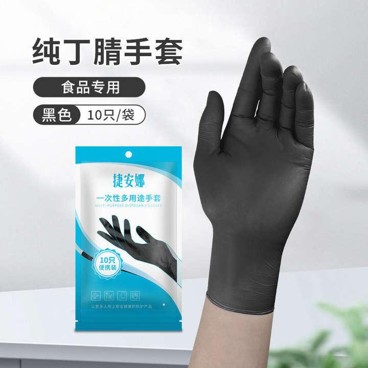 Chef%20exclusive%20disposable%20gloves,%20black%20nitrile%20food%20grade%20kitchen%20cooking,%20baking,%20anti%20scalding,%20oil%20splashing%20protective%20gloves%20-%20Image%206