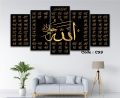 5Pcs In 1 Set Wall Canvas Art (C99). 