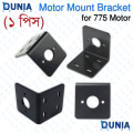 775 motor mount bracket with Screws - Black.
