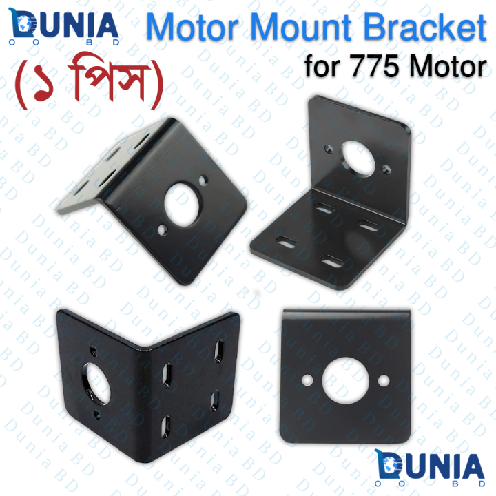 775%20motor%20mount%20bracket%20with%20Screws%20-%20Black%20-%20Image%202