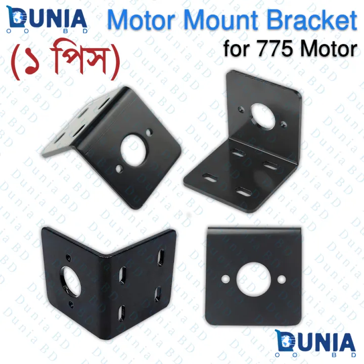 775%20motor%20mount%20bracket%20with%20Screws%20-%20Black%20-%20Image%202