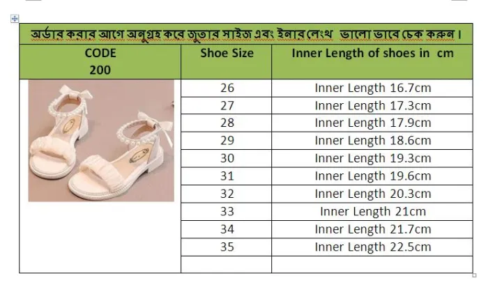 baby%20girl%20shoes%20(26-35%20Size)-Made%20in%20China%20-%20Image%204