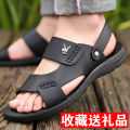 Men's Sandals Summer Soft Leather Soft Sole Anti Slip Beach Shoes 2023 New Plus Size Casual Dual-Use Slippers.