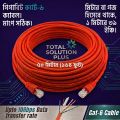 wifi cable Cat6 Cable Internet Cable 1gbps Rj45 Ethernet Lan Network Cord Cable Lead Gray/White Ready Cable-High-Speed Internet Connectivity With Cat6 Cable 10/15/20/25/30/50 meter. 