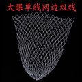 Fish Net Bag Net Braiding Head Salvage Fish Net Bag Fishing Diddle-Net Dip Net Net Pocket Strong Horse Weaving Dip Net Large Size Exercise Fishnet.