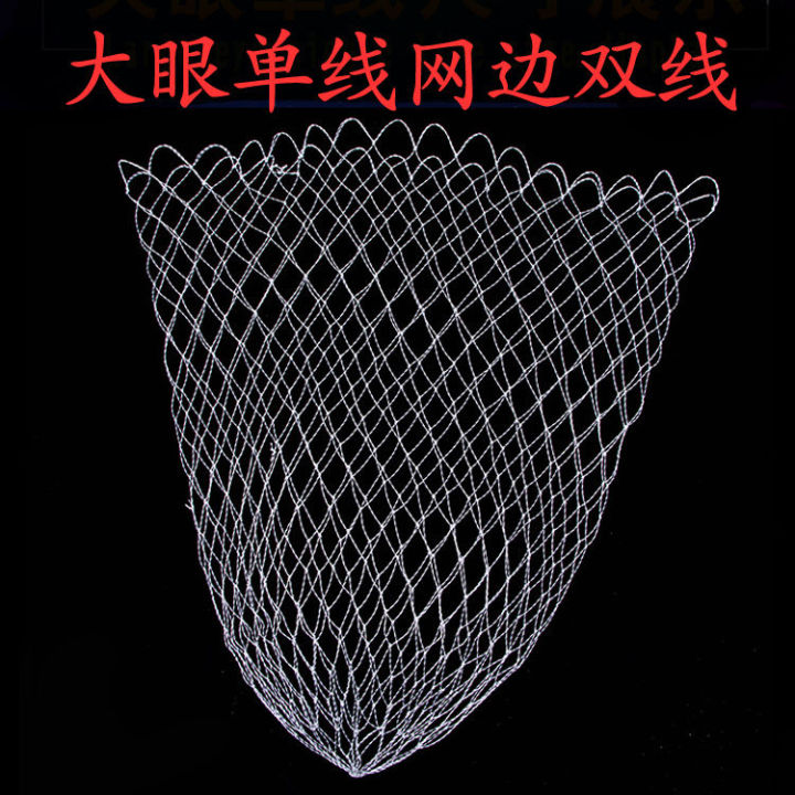 Fish%20Net%20Bag%20Net%20Braiding%20Head%20Salvage%20Fish%20Net%20Bag%20Fishing%20Diddle-Net%20Dip%20Net%20Net%20Pocket%20Strong%20Horse%20Weaving%20Dip%20Net%20Large%20Size%20Exercise%20Fishnet%20-%20Image%206