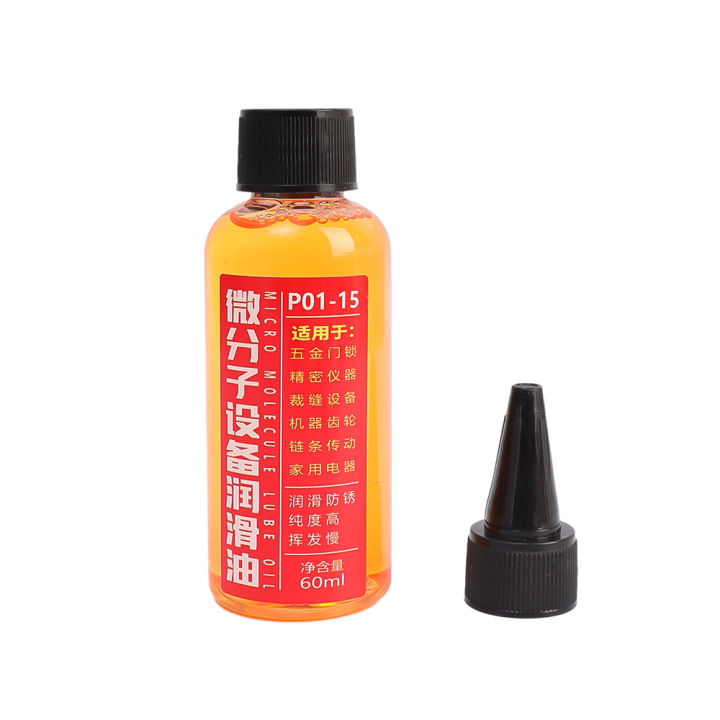 30/60Ml%20Household%20Machinery%20Lubricating%20Oil%20Micro%20Molecule%20Door%20Hinge%20Keyhole%20Oil%20Hardware%20Sewing%20Hardware%20Treadmill%20Lubricating%20Oi%201Pcs%20-%20Image%209