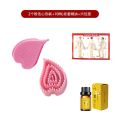 Le Mei Xiong Magic Scorpion Heart shaped Beauty Body Meridian Chest Massage Slimming Brushing.