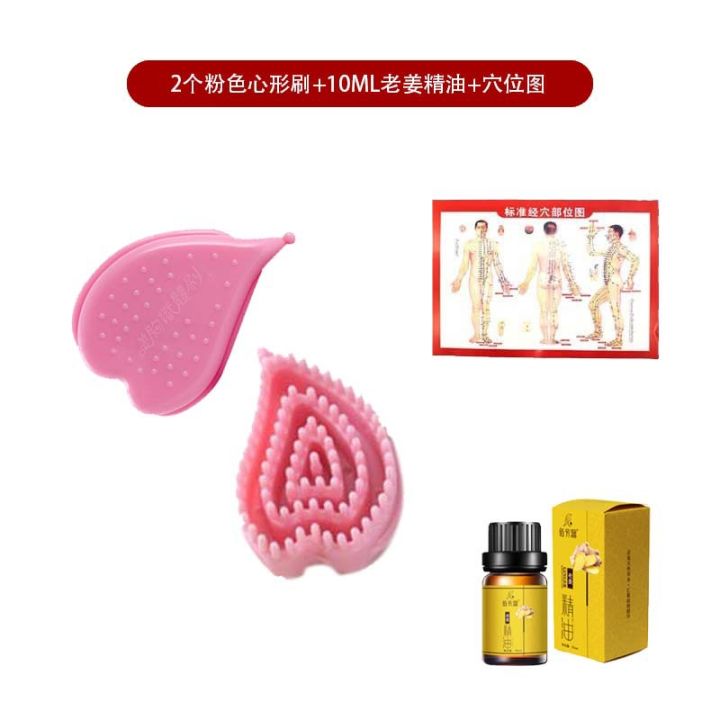 Le%20Mei%20Xiong%20Magic%20Scorpion%20Heart%20shaped%20Beauty%20Body%20Meridian%20Chest%20Massage%20Slimming%20Brushing%20-%20Image%208