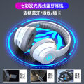 E-commerce trembles wireless bluetooth headset headset sports game subwoofer headset private model factory outlet.