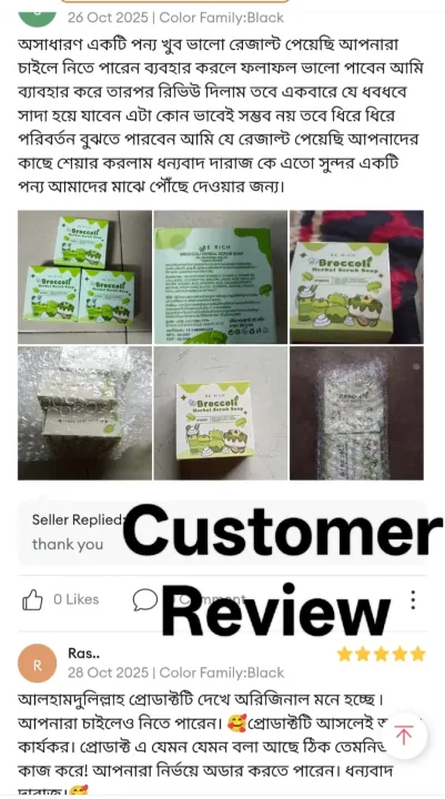 Deep%20Cleaning%20White%20Broccoli%20soap%2080gm%20(whitening%20soap)%20Thailand%20-%20Image%205