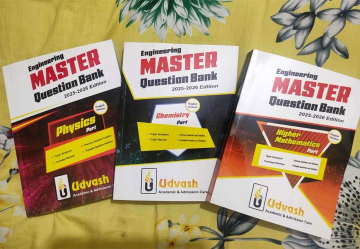 Udvash Engineering Master Question Bank 2025-26 (English Version)