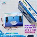 Solar Mobile Charger Power Converter- 12V to 220V Power Inverter (20W-25W) Approximate (2 Socket Version). 
