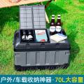 Car Trunk Storage Box Storage Box Foldable Tail Box Tool Storage Box for People. 