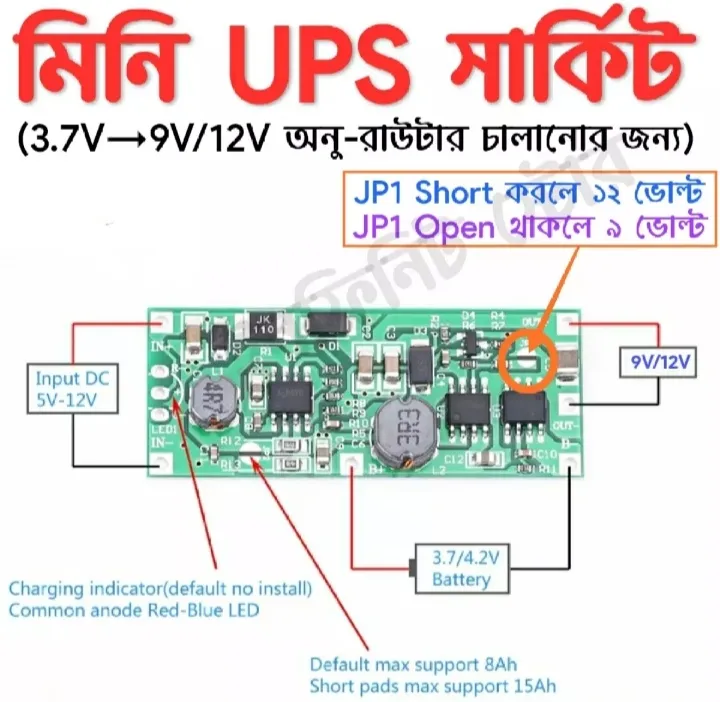 DC%203.7V%20to%2012V%20Boost%20Converter%20Mini%20UPS%20Circuit%20-%205V%20Charging%20Module%20for%2018650%20Lithium%20Battery%20-%20Efficient%20Mini%20UPS%20Circuit%20Boosting%20-%20Image%202