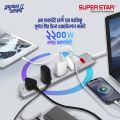Super Star Smart Extension Socket 2 PIN 5 Socket Multi Plug Five Port Point Cord Multiplug.