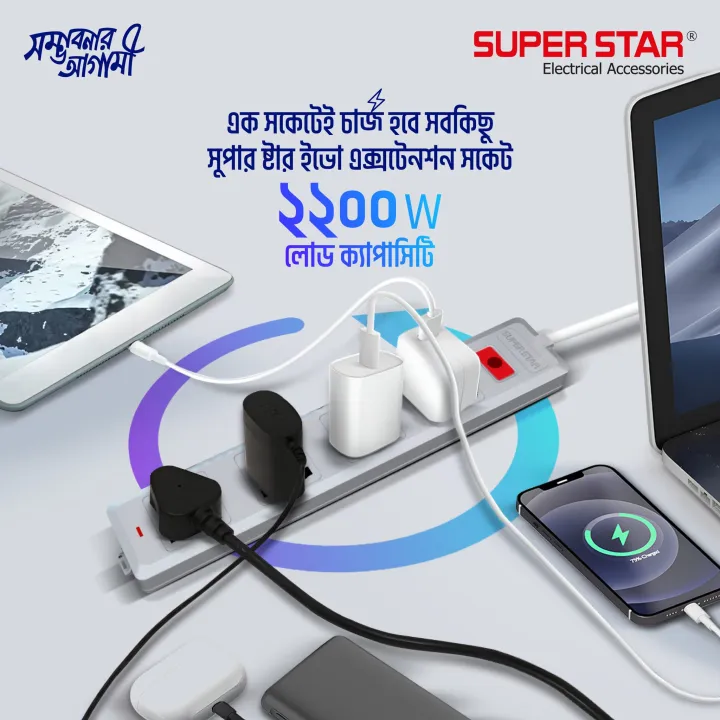 Super%20Star%20Smart%20Extension%20Socket%202%20PIN%203%20Socket%20Multi%20Plug%20Three%20Port%20Point%20Cord%20Multiplug%20-%20Image%204