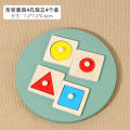 Children's Wooden Toy Baby Early Education Puzzle Shape Matching Color Cognitive Puzzle Puzzle Toddler Enlightenment Aids.