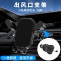 【Beautiful Car】New Snap-on Gravity Car Car Vertical Air Outlet Special Bracket.