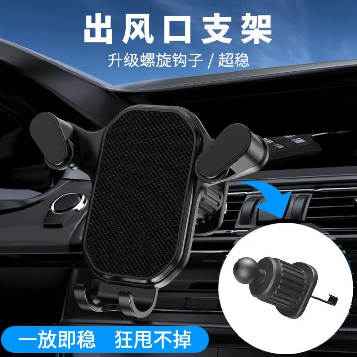 %E3%80%90Beautiful%20Car%E3%80%91New%20Snap-on%20Gravity%20Car%20Car%20Vertical%20Air%20Outlet%20Special%20Bracket%20-%20Image%205