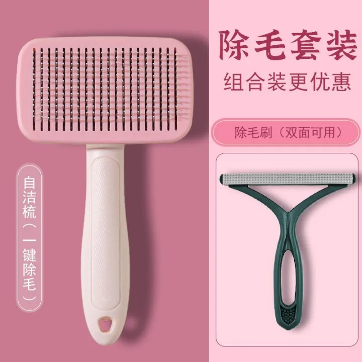 Pet%20comb%20and%20scissor%20set,%20cat%20long%20and%20short%20floating%20hair,%20special%20self-cleaning%20comb,%20nail%20scissors,%20hair%20removal%20cleaning%20comb%20Amazon%20-%20Image%207