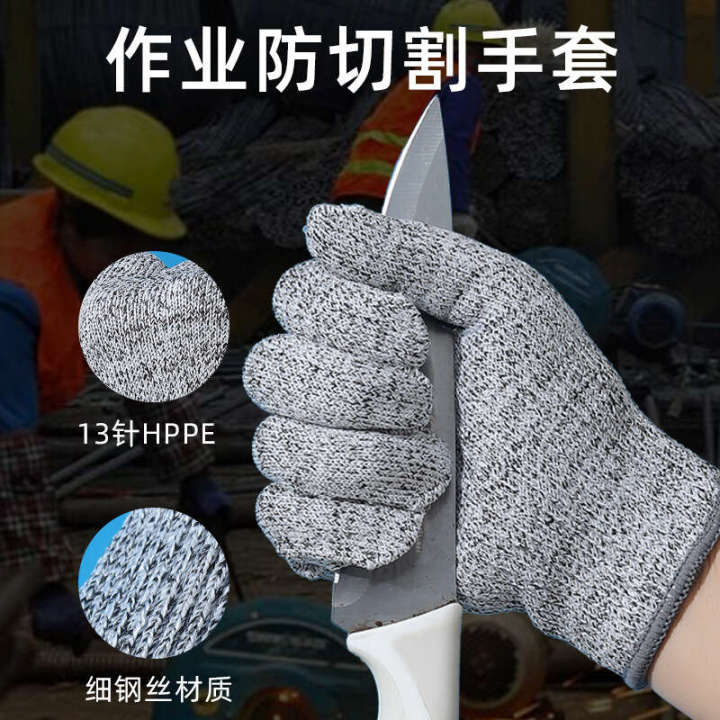 Anti%20gloves,%20labor%20protection%20level%205,%20cutting%20stabbing,%20knife%20wear-resistant,%20scratch%20killing,%20fish%20and%20vegetable%20cutting,%20steel%20wire%20anti%20slip%20-%20Image%204