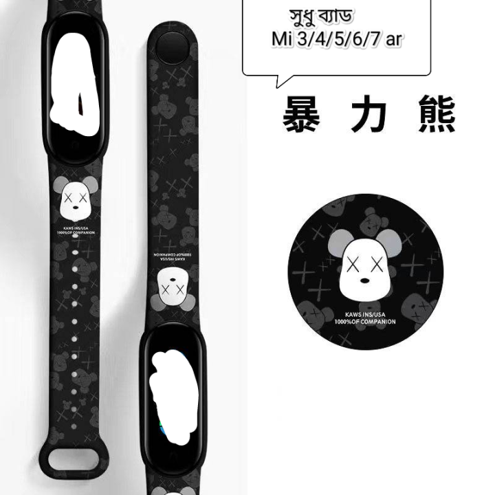 Watch%20strap%20For%20Xiaomi%20Mi%20Band%205/6/7%20/4/3%20Cartoon%20Graffiti%20style%20Strap%20Silicone%20Replaceable%20bracelet%20-%20Image%205