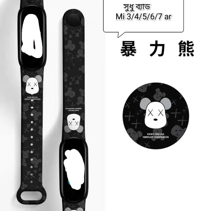Watch%20strap%20For%20Xiaomi%20Mi%20Band%205/6/7%20/4/3%20Cartoon%20Graffiti%20style%20Strap%20Silicone%20Replaceable%20bracelet%20-%20Image%205