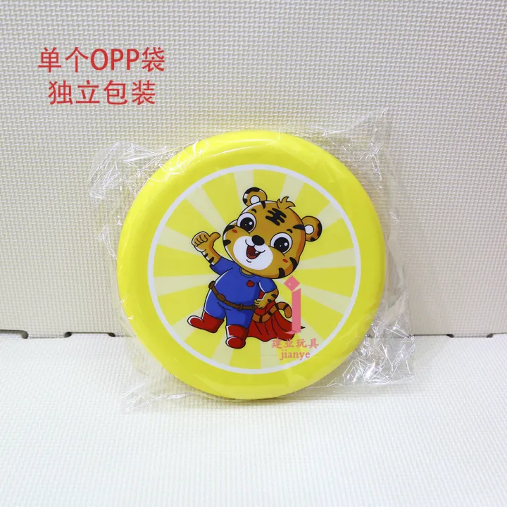 Little%20Tiger%20Kids%20Soft%20Frisbee%20Soft%20Foam%20Flying%20Saucer%20Outdoor%20Sports%20Parent-Child%20Toys%20Boy%20Flying%20Athletic%20Toys%20-%20Image%202