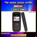 Nokia 1208 Button Phone Price in Bangladesh DUAL SIM BLACK COLOUR. 