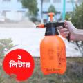 2 Liter Bottle Water Sprayer, Pump Pressure Handheld Garden Spray Chemical/ Car washing and Bike Washing - 2 Liter - Gardening Tools. 