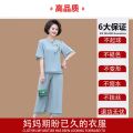 Middle-Aged and Elderly Women's Summer Mom Suit Western Style plus Size Wide Lady Temperament Short Sleeve Casual Chiffon Two-Piece Thin.