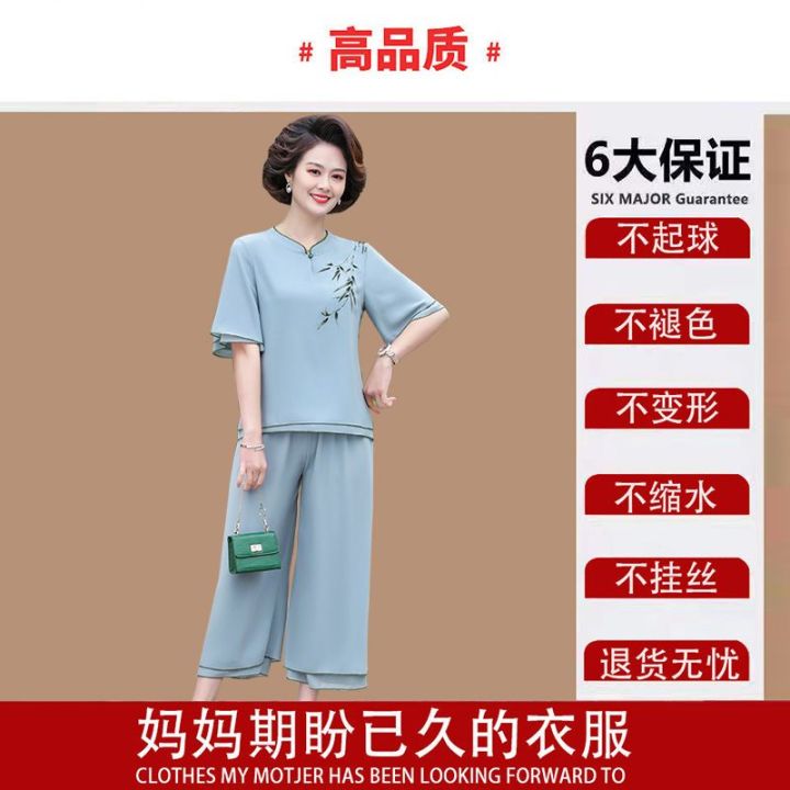 Middle-Aged%20and%20Elderly%20Women's%20Summer%20Mom%20Suit%20Western%20Style%20plus%20Size%20Wide%20Lady%20Temperament%20Short%20Sleeve%20Casual%20Chiffon%20Two-Piece%20Thin%20-%20Image%208