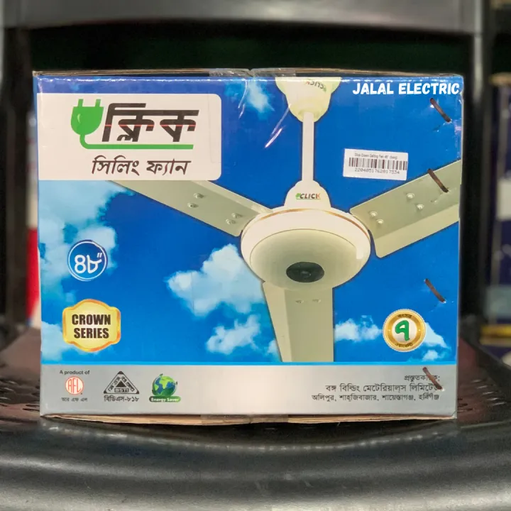 Click%20Crown%20Ceiling%20Fan%2048%20inch%20-%20Image%202