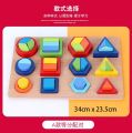 Early Childhood Education Cognitive Combination Shape Classification Wooden Three Dimensional Puzzle Board Baby and Preschool Enlightenment Toys. 