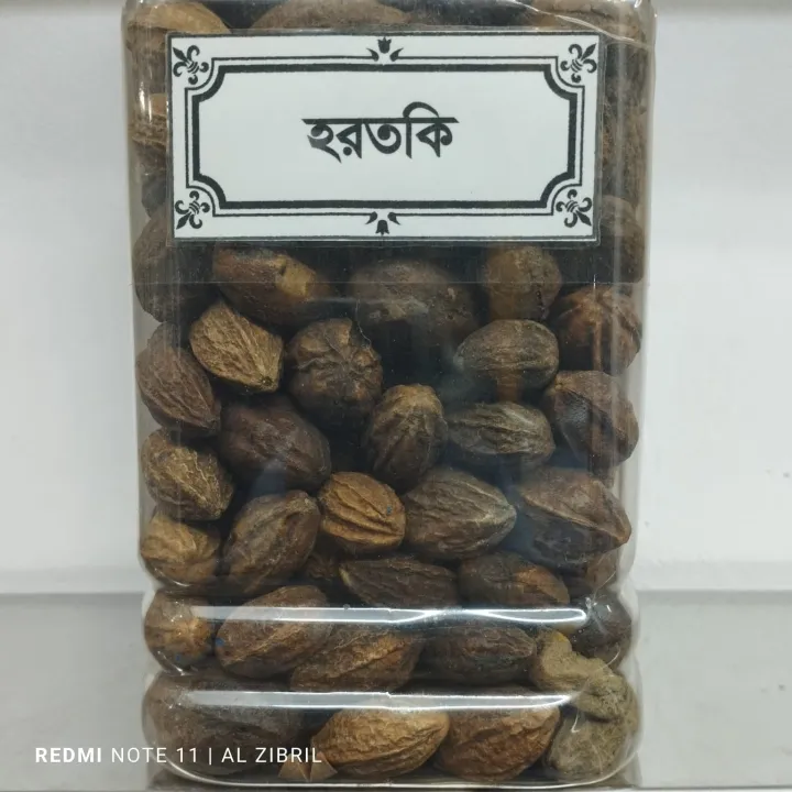 Hortoki%20Powder/%20Hortoki/%20Hartaki%20Powder-%20500%20gm%20-%20Image%202