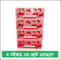 4 step Mini Plastic Wardrop Premium Quality.