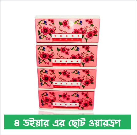 4%20step%20Mini%20Plastic%20Wardrop%20Premium%20Quality%20-%20Image%203
